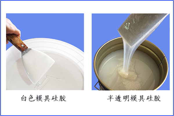 面臨危機，縮合型硅膠出油