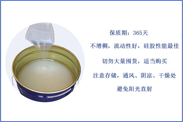 不再是硅膠小白，更懂FDA液體硅膠
